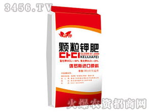 颗粒钾肥与圆颗粒钾肥 特性、优势与农业应用解析