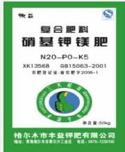 格尔木丰益颗粒钾肥有限责任公司 圆颗粒钾肥的革新与应用