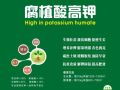 辣椒专用肥颗粒水溶肥颗粒水溶第一人巧棵力颗粒水溶肥_膨果上色期用肥价格|图片